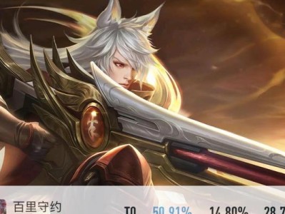 守约2技能秒人出装攻略（保卫正义的守约，敌人无所遁形！）