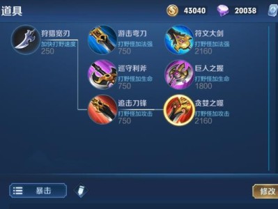 玄策攻略（玄策出装攻略，一步步引领你的胜利之路！）