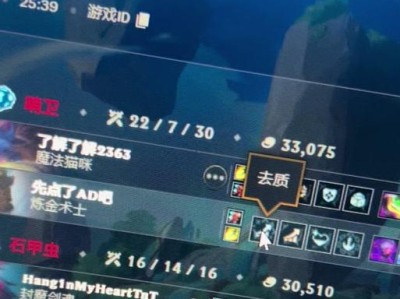 《炼金男爵技能出装攻略最新》（强化炼金的技能装备选择，炼金男爵玩家必看！）