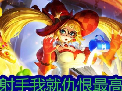 《以守约2技能有多远啊？攻略大揭秘》（掌握技能范围，轻松应对战斗）
