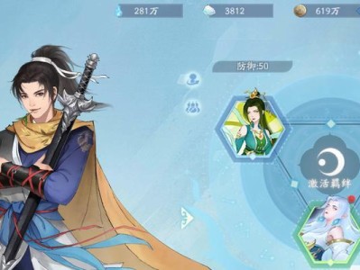 《最新李逍遥出装攻略，带你走上王者之路》（一键秒杀，打造无敌刺客！）