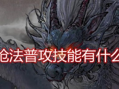 鬼谷攻略雷技能（凭借雷技能成为无敌神秘的鬼谷大师）