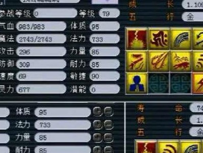 掌握奇遇技能攻略，畅游世界无限可能（带你领略奇遇技能攻略表图大全，解锁冒险之门）