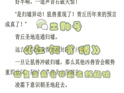 《征服凌霜圣地，人马带你踏上征程》