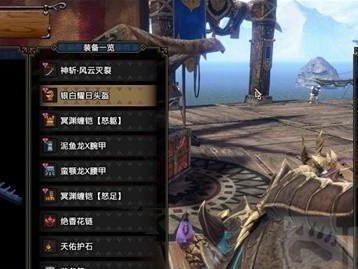 《曙光太刀出装攻略》（最新版本下的优质装备搭配推荐，助你登顶江湖）