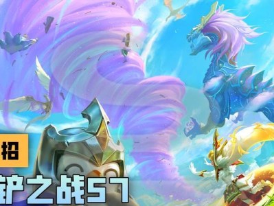 巨龙之巢出装攻略视频