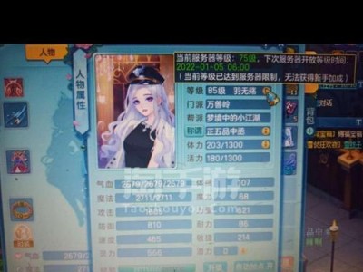 《神武鬼谷宠物技能介绍攻略》（揭秘神武鬼谷宠物技能，助你称霸武林）