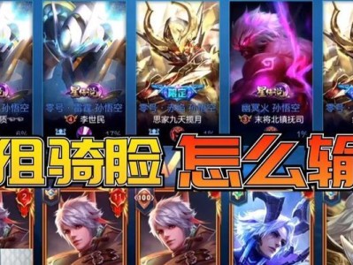 《农药剑仙守约出装攻略》（一剑草封天，装备如何选？）