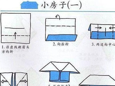 玩转《以折纸2》第八页攻略（解锁隐藏剧情，轻松过关）
