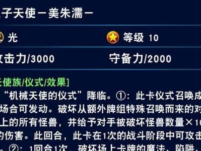 《掌握神卡技能技巧攻略，成为卡牌大师》（从零开始，打造无敌神卡，让你在卡牌游戏中无往不胜！）