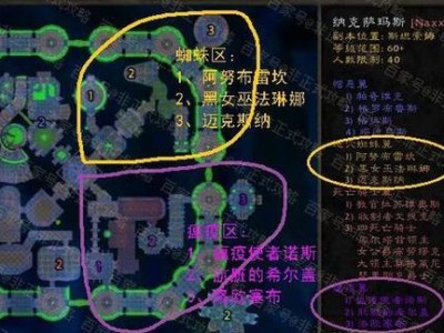 魔兽联盟副本刷怪攻略（掌握副本刷怪技巧，轻松完成任务、收获丰富奖励）