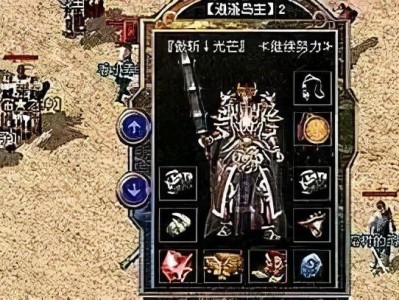 Dota阿格隆出装攻略（探索阿格隆的最佳装备选择与使用技巧，征战战场吧！）