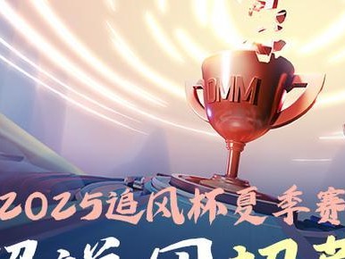 《逃跑吧少年》先手出装攻略（战局如棋，装备为谋——打造你的必胜法宝！）