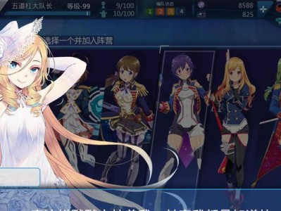 《星耀少女星娘强化大全》（打造最强星娘，只需这些方法！）