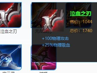 出装张大仙加点攻略（无敌装备选择与技能加点技巧）