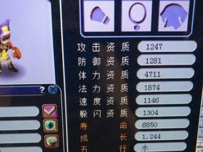 梦幻西游灵仙子出装攻略（攻略一览，打造最强灵仙子）