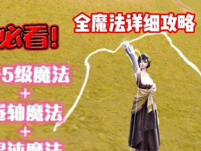 安图妮1-5攻略（游戏攻略必备，让你事半功倍）