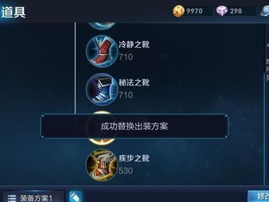 张大仙李白攻略出装（无敌李白，装备就是关键！）