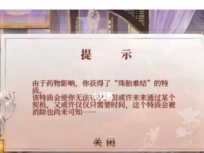 深宫曲屠宫攻略指南（玩转深宫曲屠宫，成为游戏高手！）