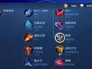 亚瑟出装叫法攻略最新（高效输出装备选择与打法技巧）