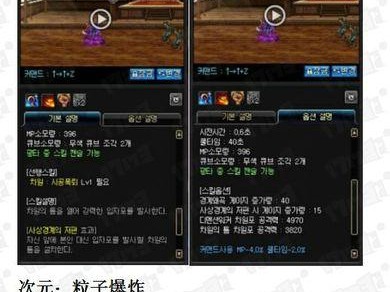 深渊技能攻略（掌握深渊技能，让你在游戏中无往不胜！）