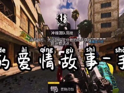 使命召唤叙利亚出装攻略（火力无限！让你成为战场上的王者！）