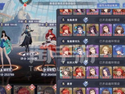 手游大宗师开局攻略（玩转手游大宗师，一步登顶巅峰！）