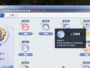 刺客装备攻略大揭秘（掌握刺客装备，成为无敌刺客！）