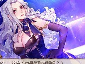 《姬魔恋战纪》黄月英打法技巧详解（游戏攻略指南，打造最强黄月英）