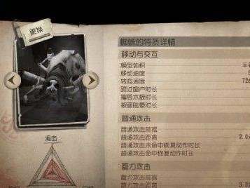 《第五人格》游戏无法登陆？教你如何解决！（遇到《第五人格》游戏登陆问题怎么办？）