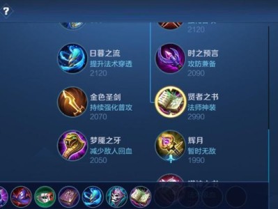 法师无敌英雄出装攻略（选择正确装备，让你成为游戏中的法术绝对统治者）