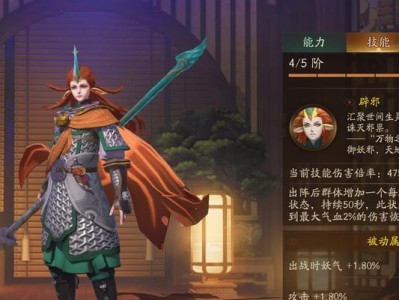 《神都夜行录》中“苍龙破浪舟”技能的效果有多强？