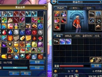 《天凰巨兽技能加点攻略》（掌握关键技能，打造无敌巨兽）