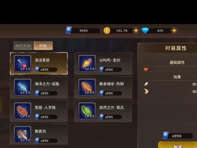 动物大联盟出装攻略（如何在动物大联盟中选择合适的装备和技能？——详解出装攻略）