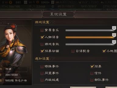 《三国志战略版》新手攻略（入门必看！从零开始，教你如何成为三国战争的强者）