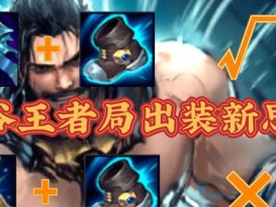 塞拉斯攻略（解析塞拉斯的天赋、出装以及技巧，助你成为优秀的控制法师）