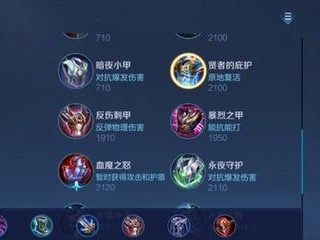 王者攻略（成为绝对霸主的装备指南）