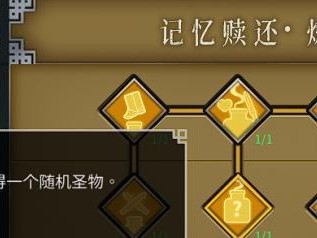 《暖雪流派技能大全攻略》（掌握一身暖雪流派技能，雪中无敌轻松过！）