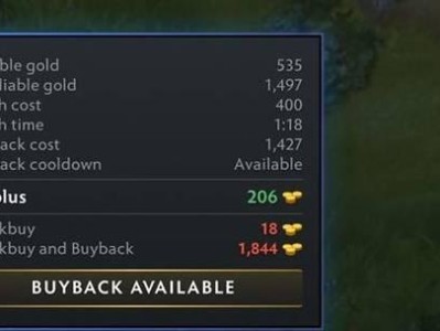 掌握Dota2的装备策略（用攻略网站成为Dota2装备大师，轻松击败对手）