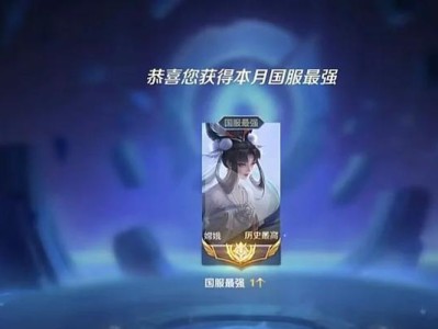 《嫦娥招唤技能加点攻略》（掌握技能加点方法，提升战斗力）