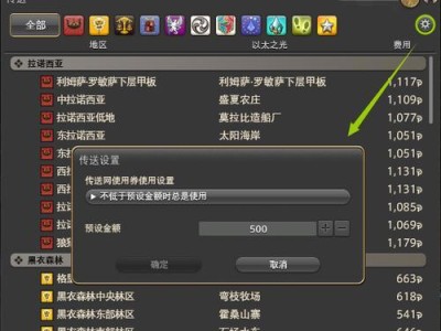 最终幻想牧师技能搭配攻略（解锁无敌团队治愈力量，打造最强牧师输出）