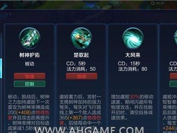 虞姬新手出装攻略（掌握核心出装套路，成就王者之路）