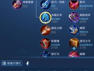 《宫本苍穹出装顺序攻略》（带你揭秘宫本苍穹的最佳出装顺序，让你成为无敌的战神）