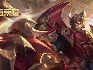 牛魔黄忠最新出装攻略（高爆发输出的关键——牛魔黄忠出装推荐）
