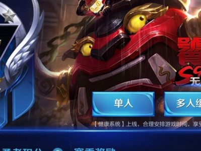 王者荣耀杂技技能攻略（在王者荣耀中掌握杂技技能的关键要素，成为游戏中的一流玩家）