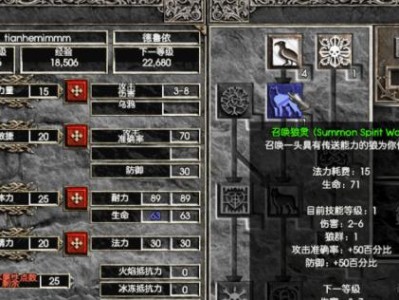 挚友门客技能加点攻略（最佳加点方案解析及关键提示）