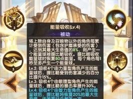 探索新版本，以剑与远征140更新大盘点（重磅上线，全新玩法、机制、角色等你来挑战）