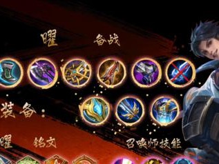 星辰龙王出装铭文搭配攻略（如何正确搭配星辰龙王的出装和铭文，提升战斗力？）