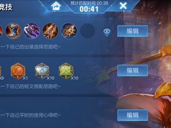 猴子黑化铭文出装攻略——暗黑的御灵之道（掌握关键铭文，释放黑化猴子的真正力量）