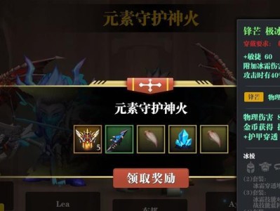 元素之刃攻略（打造最强战士，技能加点全解析！）